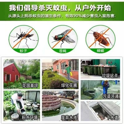 南宁良庆有害生物防治 灭蟑螂联系方式