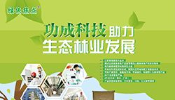 公司动态 卫生杀虫药 有害生物防制 卫生杀虫剂厂家 江苏功成生物科技